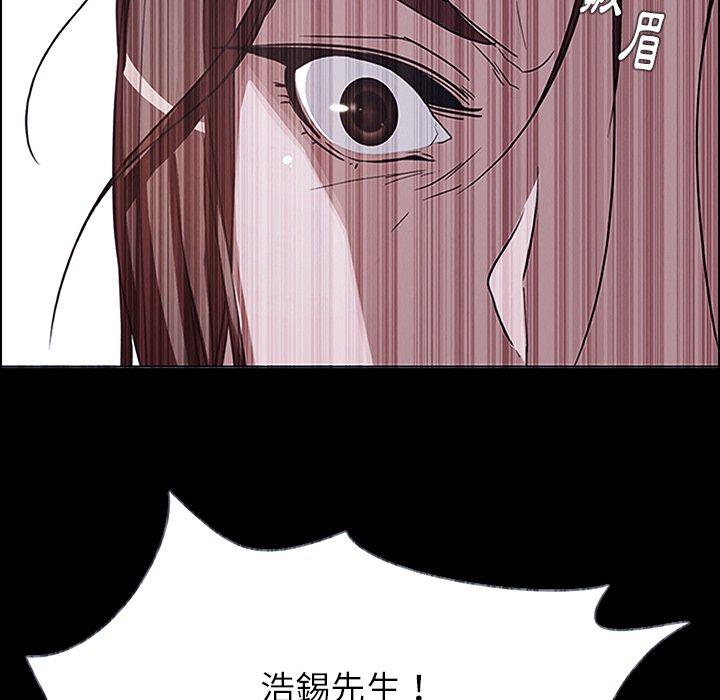 韩国漫画雨声的诱惑韩漫_雨声的诱惑-第6话在线免费阅读-韩国漫画-第50张图片