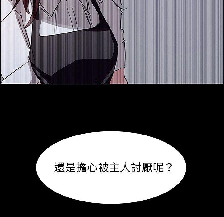 韩国漫画雨声的诱惑韩漫_雨声的诱惑-第6话在线免费阅读-韩国漫画-第52张图片