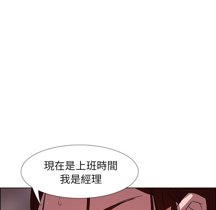 韩国漫画雨声的诱惑韩漫_雨声的诱惑-第6话在线免费阅读-韩国漫画-第58张图片