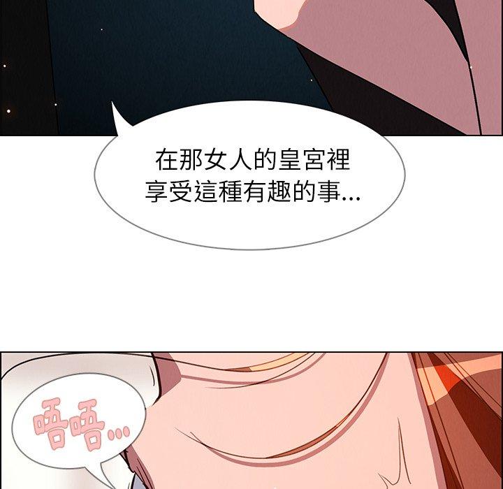 韩国漫画雨声的诱惑韩漫_雨声的诱惑-第6话在线免费阅读-韩国漫画-第72张图片