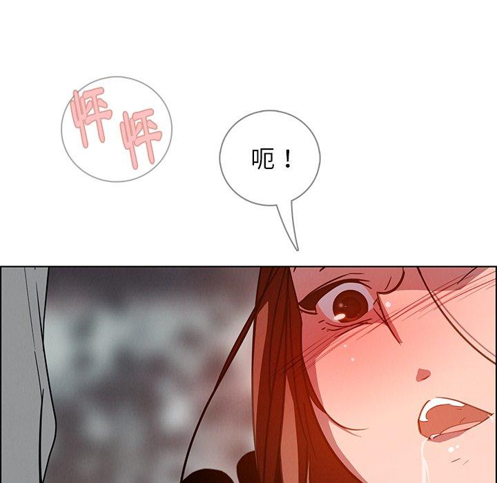 韩国漫画雨声的诱惑韩漫_雨声的诱惑-第6话在线免费阅读-韩国漫画-第94张图片