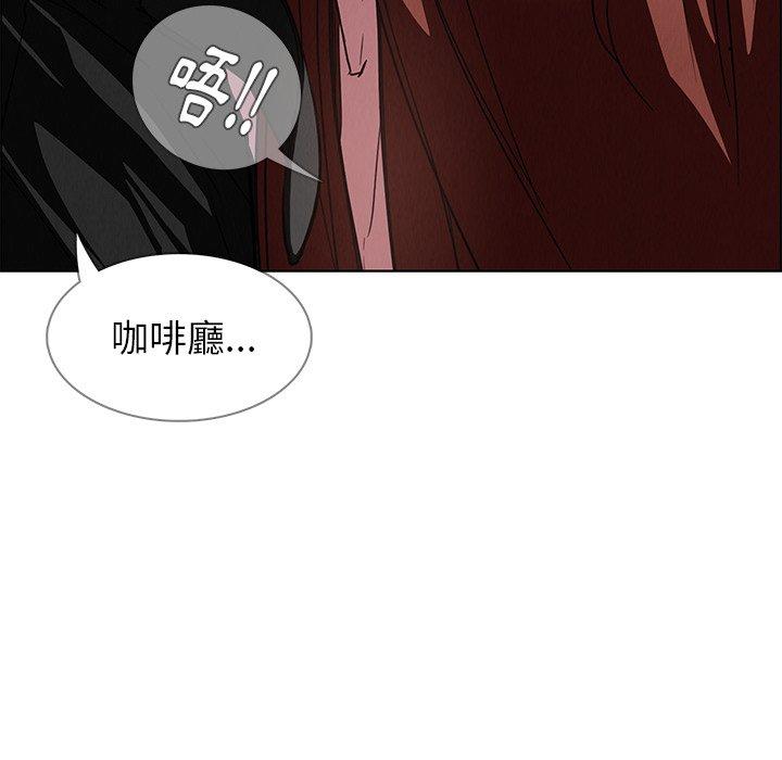 韩国漫画雨声的诱惑韩漫_雨声的诱惑-第6话在线免费阅读-韩国漫画-第104张图片