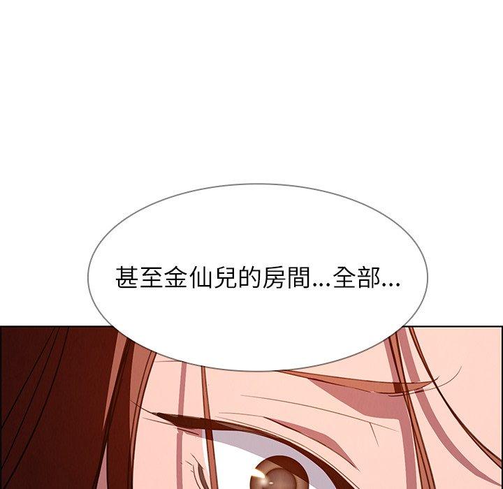 韩国漫画雨声的诱惑韩漫_雨声的诱惑-第6话在线免费阅读-韩国漫画-第107张图片