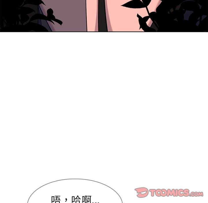 韩国漫画雨声的诱惑韩漫_雨声的诱惑-第6话在线免费阅读-韩国漫画-第116张图片