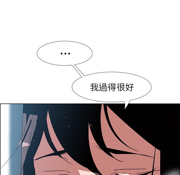 韩国漫画雨声的诱惑韩漫_雨声的诱惑-第6话在线免费阅读-韩国漫画-第131张图片