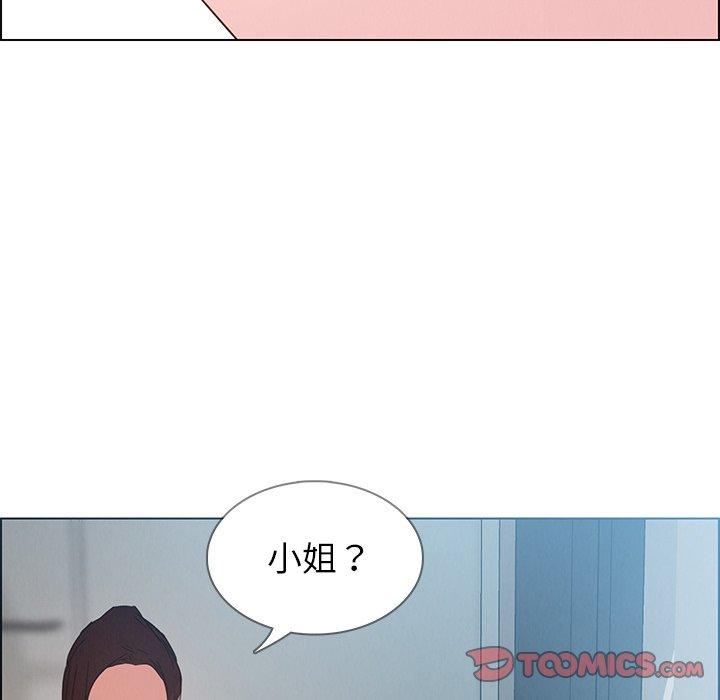 韩国漫画雨声的诱惑韩漫_雨声的诱惑-第6话在线免费阅读-韩国漫画-第143张图片