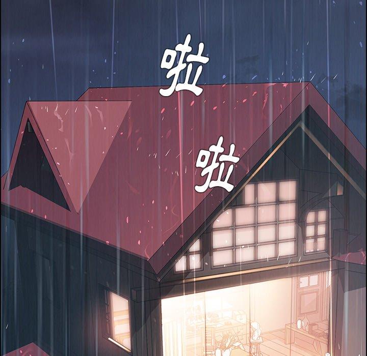 韩国漫画雨声的诱惑韩漫_雨声的诱惑-第7话在线免费阅读-韩国漫画-第5张图片