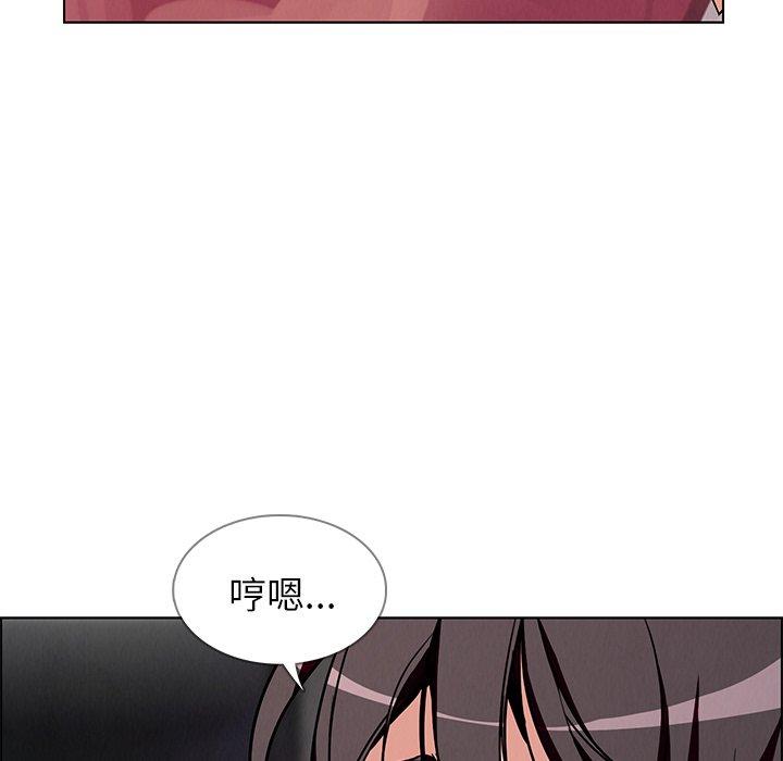 韩国漫画雨声的诱惑韩漫_雨声的诱惑-第7话在线免费阅读-韩国漫画-第10张图片