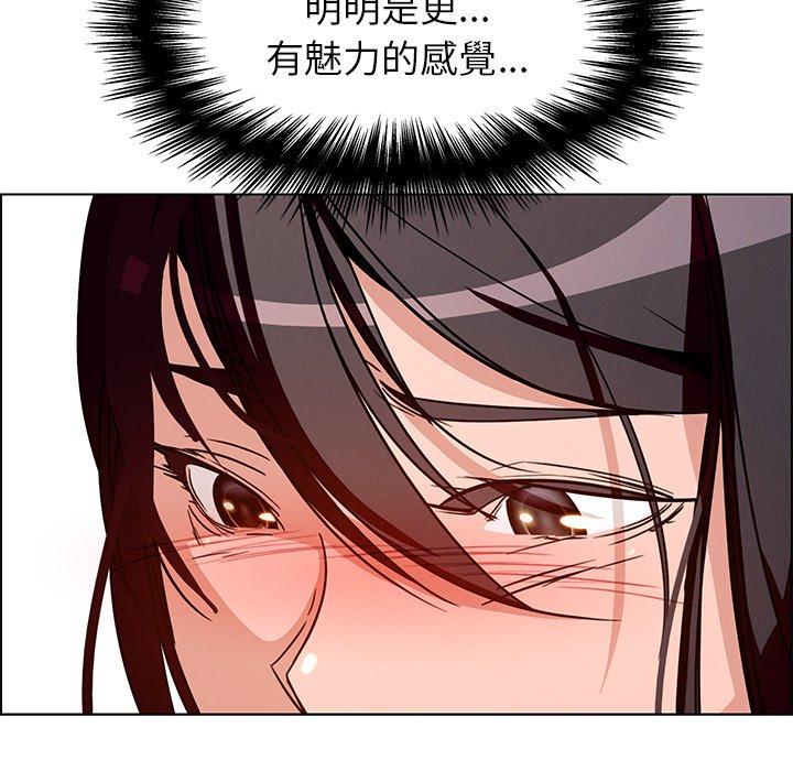 韩国漫画雨声的诱惑韩漫_雨声的诱惑-第7话在线免费阅读-韩国漫画-第15张图片