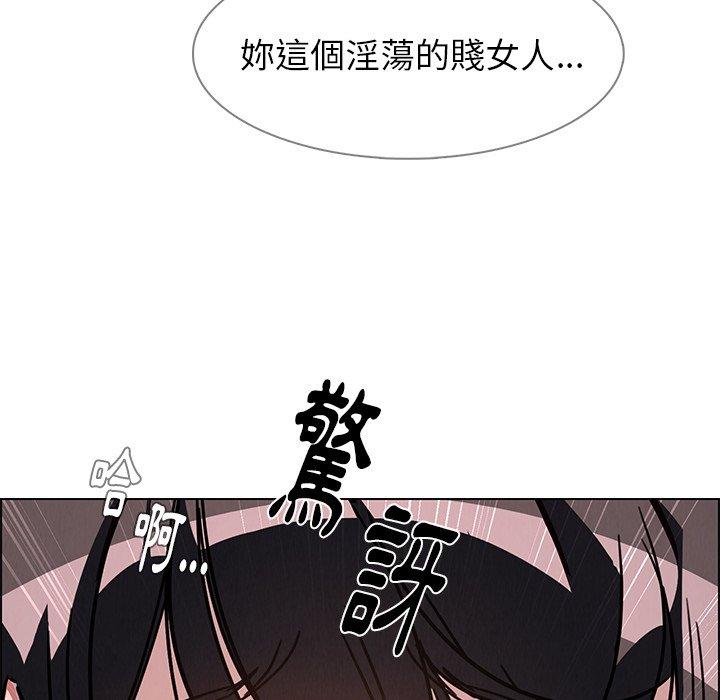 韩国漫画雨声的诱惑韩漫_雨声的诱惑-第7话在线免费阅读-韩国漫画-第48张图片