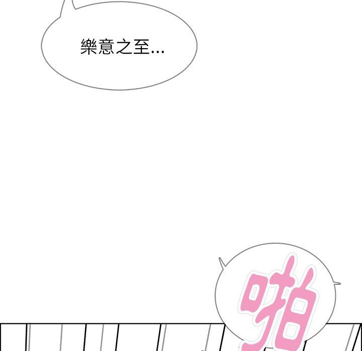 韩国漫画雨声的诱惑韩漫_雨声的诱惑-第7话在线免费阅读-韩国漫画-第55张图片