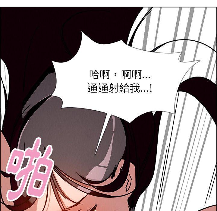 韩国漫画雨声的诱惑韩漫_雨声的诱惑-第7话在线免费阅读-韩国漫画-第62张图片