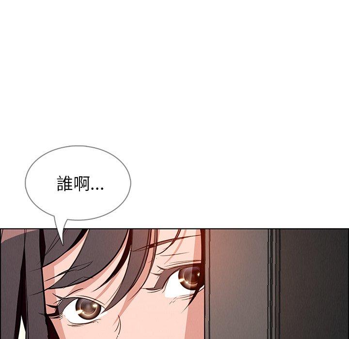 韩国漫画雨声的诱惑韩漫_雨声的诱惑-第7话在线免费阅读-韩国漫画-第82张图片