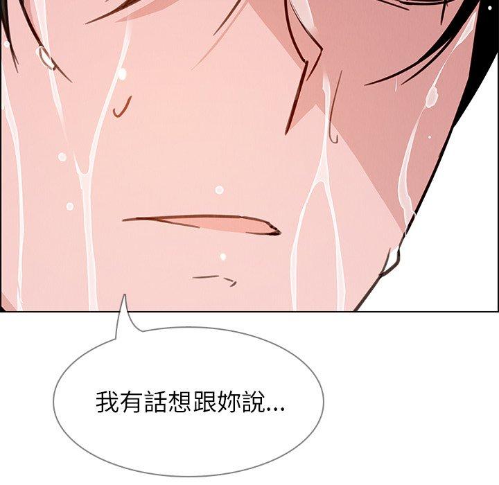 韩国漫画雨声的诱惑韩漫_雨声的诱惑-第7话在线免费阅读-韩国漫画-第88张图片