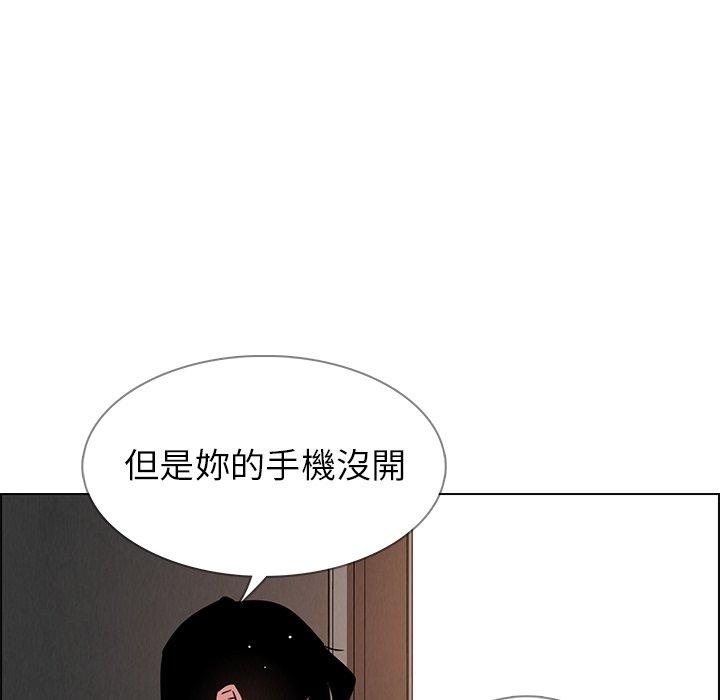 韩国漫画雨声的诱惑韩漫_雨声的诱惑-第7话在线免费阅读-韩国漫画-第91张图片