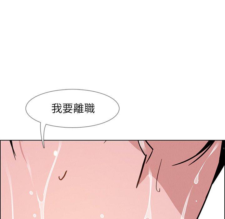 韩国漫画雨声的诱惑韩漫_雨声的诱惑-第7话在线免费阅读-韩国漫画-第96张图片