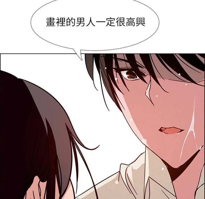 韩国漫画雨声的诱惑韩漫_雨声的诱惑-第7话在线免费阅读-韩国漫画-第122张图片