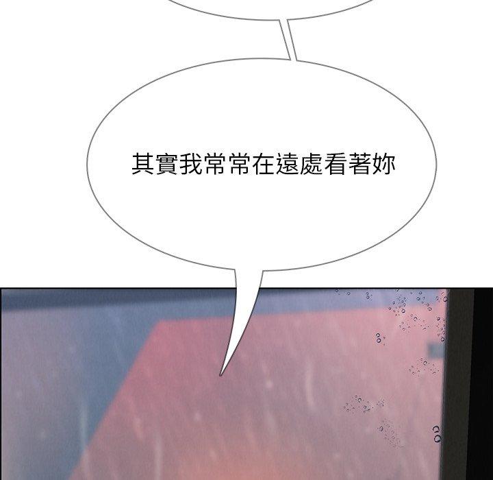 韩国漫画雨声的诱惑韩漫_雨声的诱惑-第7话在线免费阅读-韩国漫画-第125张图片