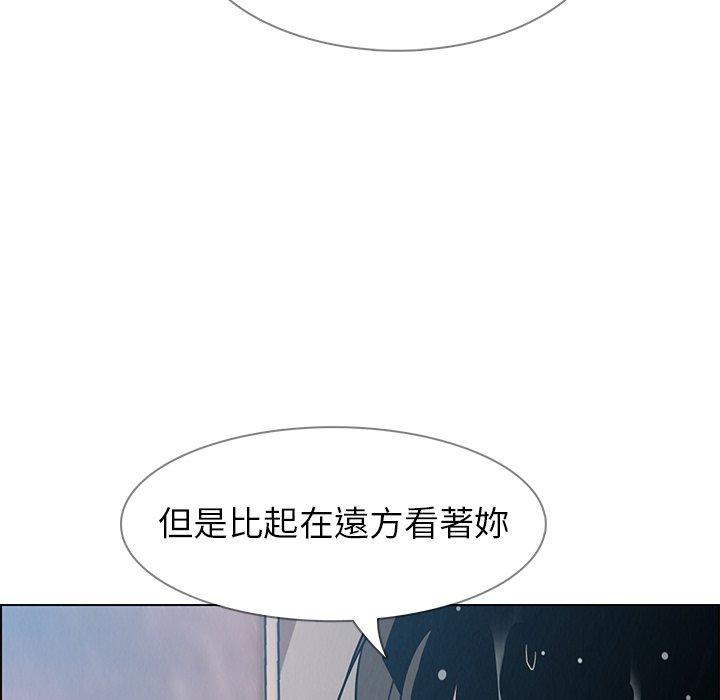 韩国漫画雨声的诱惑韩漫_雨声的诱惑-第7话在线免费阅读-韩国漫画-第128张图片