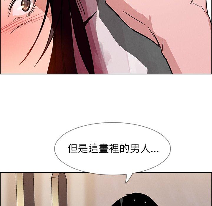 韩国漫画雨声的诱惑韩漫_雨声的诱惑-第7话在线免费阅读-韩国漫画-第133张图片