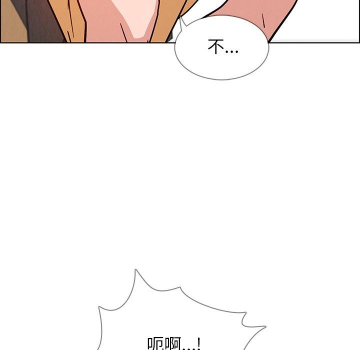 韩国漫画雨声的诱惑韩漫_雨声的诱惑-第7话在线免费阅读-韩国漫画-第150张图片