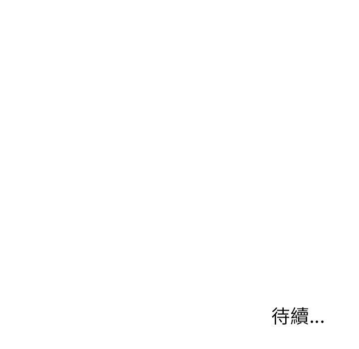 韩国漫画雨声的诱惑韩漫_雨声的诱惑-第7话在线免费阅读-韩国漫画-第158张图片