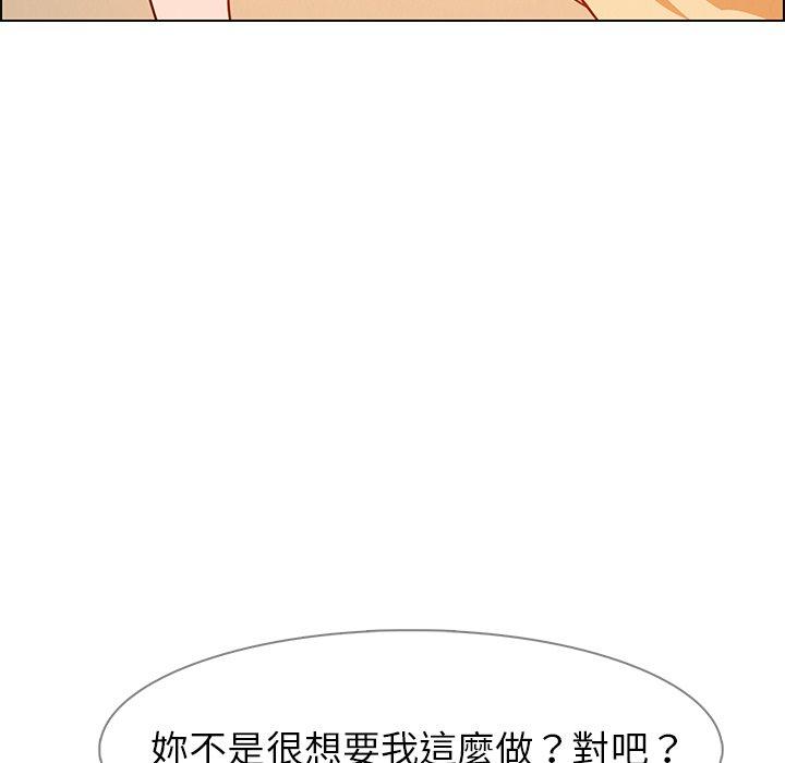 韩国漫画雨声的诱惑韩漫_雨声的诱惑-第8话在线免费阅读-韩国漫画-第10张图片