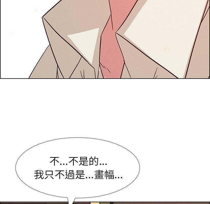 韩国漫画雨声的诱惑韩漫_雨声的诱惑-第8话在线免费阅读-韩国漫画-第12张图片