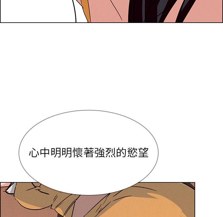 韩国漫画雨声的诱惑韩漫_雨声的诱惑-第8话在线免费阅读-韩国漫画-第16张图片