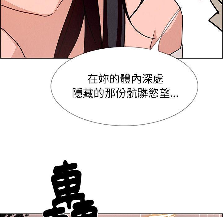 韩国漫画雨声的诱惑韩漫_雨声的诱惑-第8话在线免费阅读-韩国漫画-第24张图片