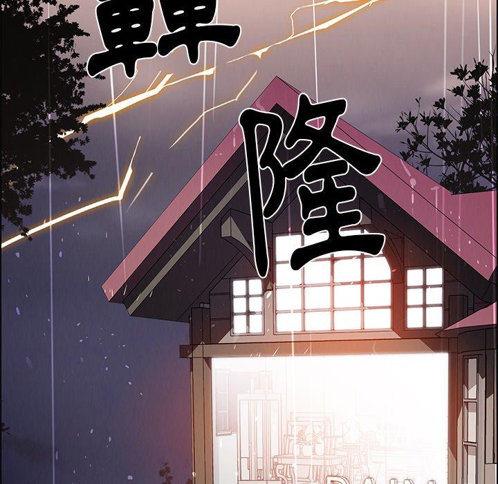 韩国漫画雨声的诱惑韩漫_雨声的诱惑-第8话在线免费阅读-韩国漫画-第25张图片