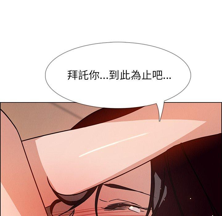 韩国漫画雨声的诱惑韩漫_雨声的诱惑-第8话在线免费阅读-韩国漫画-第31张图片