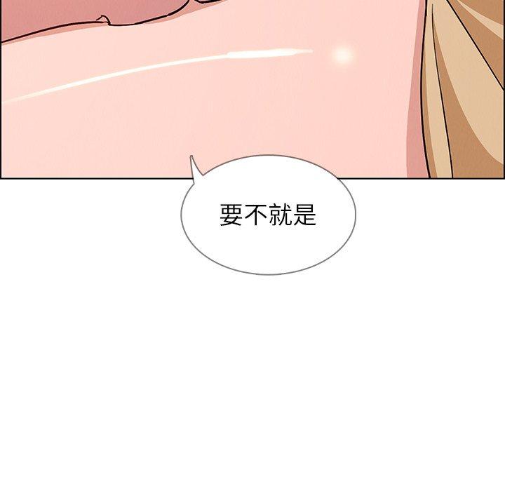 韩国漫画雨声的诱惑韩漫_雨声的诱惑-第8话在线免费阅读-韩国漫画-第36张图片