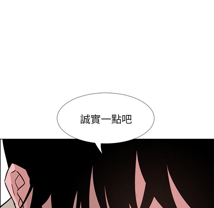 韩国漫画雨声的诱惑韩漫_雨声的诱惑-第8话在线免费阅读-韩国漫画-第43张图片