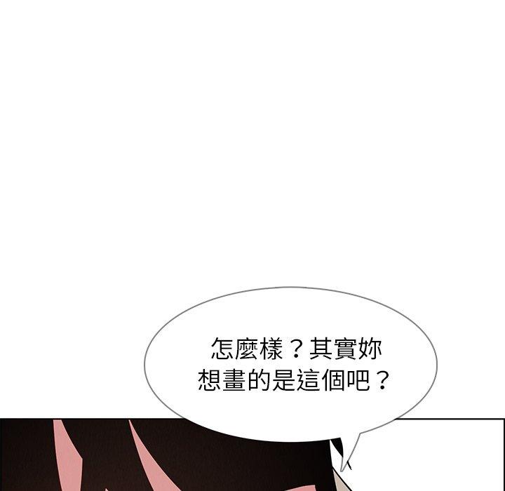 韩国漫画雨声的诱惑韩漫_雨声的诱惑-第8话在线免费阅读-韩国漫画-第62张图片