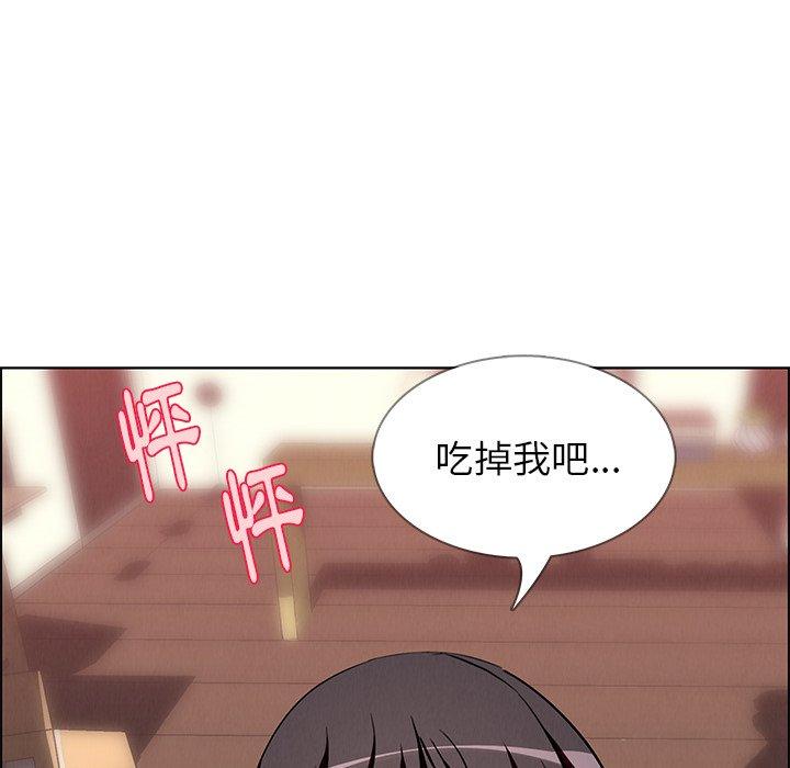 韩国漫画雨声的诱惑韩漫_雨声的诱惑-第8话在线免费阅读-韩国漫画-第150张图片