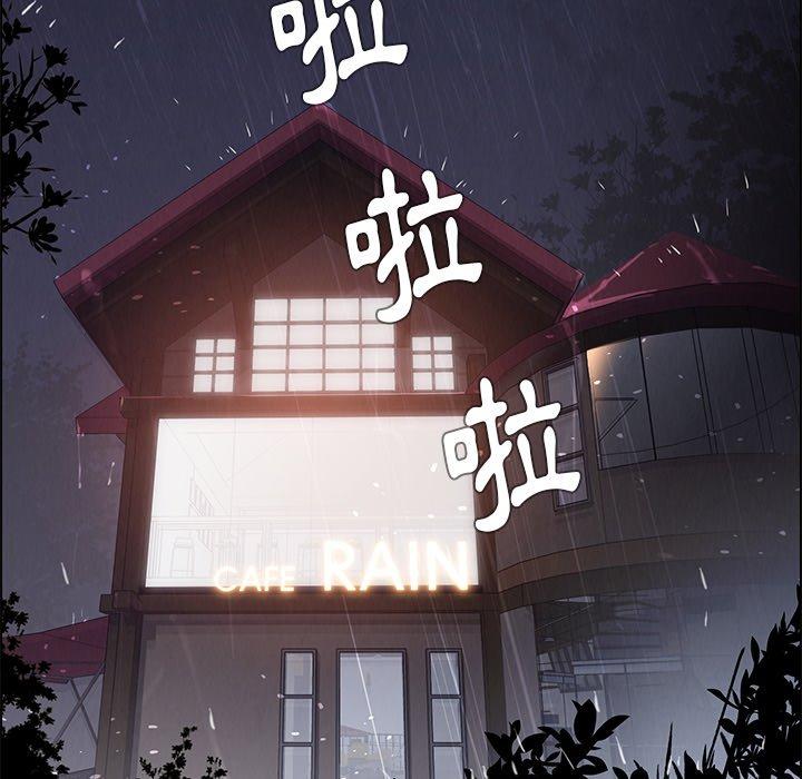 韩国漫画雨声的诱惑韩漫_雨声的诱惑-第9话在线免费阅读-韩国漫画-第9张图片