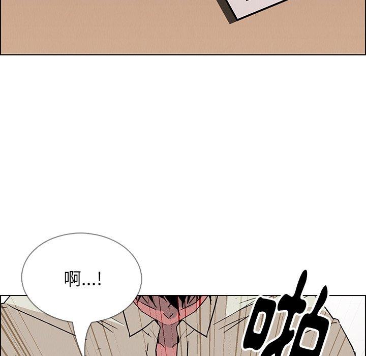 韩国漫画雨声的诱惑韩漫_雨声的诱惑-第9话在线免费阅读-韩国漫画-第12张图片