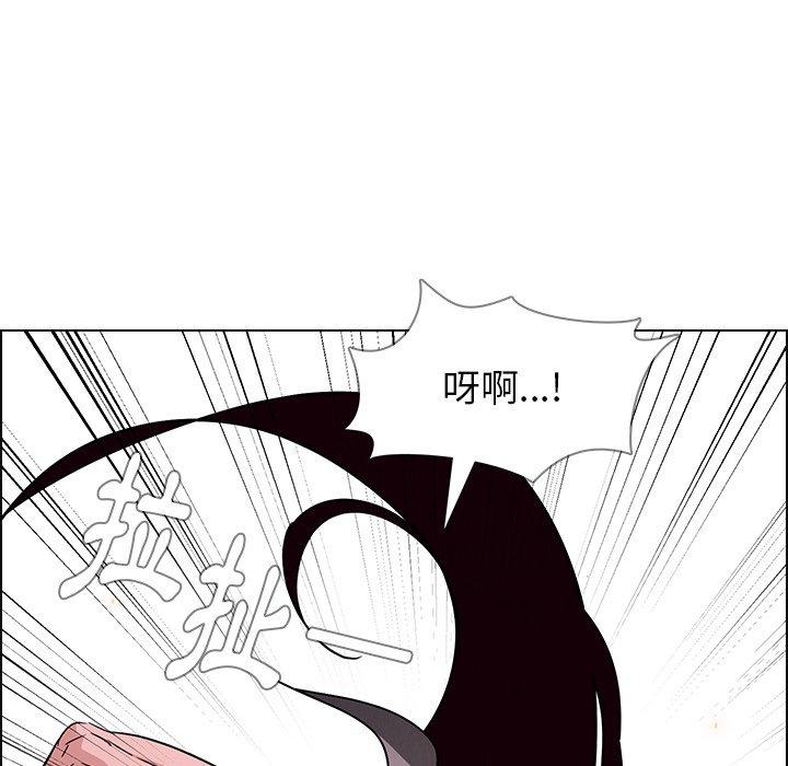 韩国漫画雨声的诱惑韩漫_雨声的诱惑-第9话在线免费阅读-韩国漫画-第20张图片