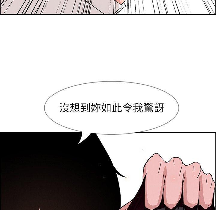 韩国漫画雨声的诱惑韩漫_雨声的诱惑-第9话在线免费阅读-韩国漫画-第22张图片