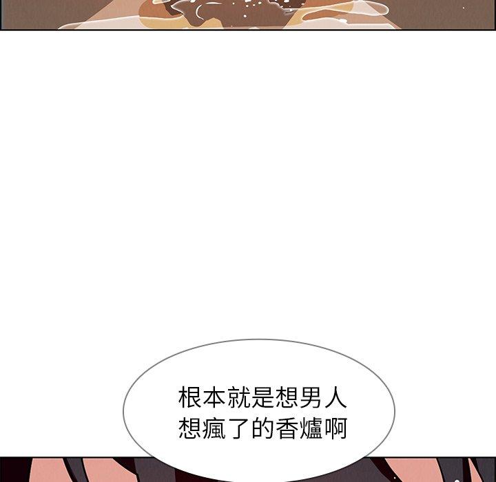 韩国漫画雨声的诱惑韩漫_雨声的诱惑-第9话在线免费阅读-韩国漫画-第28张图片