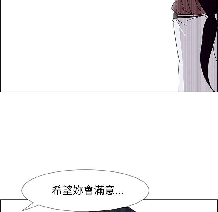 韩国漫画雨声的诱惑韩漫_雨声的诱惑-第9话在线免费阅读-韩国漫画-第36张图片