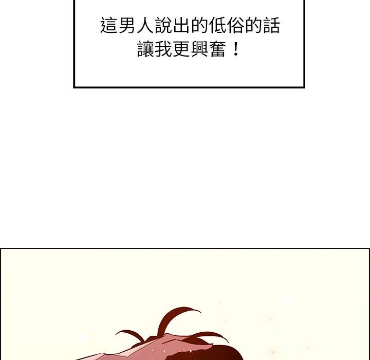 韩国漫画雨声的诱惑韩漫_雨声的诱惑-第9话在线免费阅读-韩国漫画-第55张图片