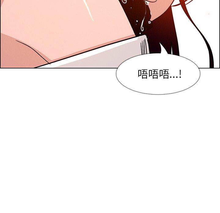 韩国漫画雨声的诱惑韩漫_雨声的诱惑-第9话在线免费阅读-韩国漫画-第63张图片