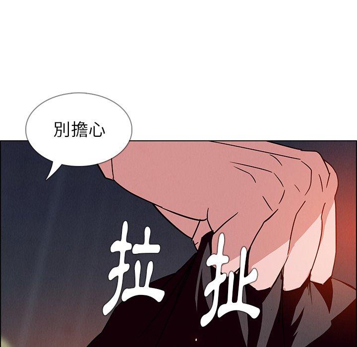 韩国漫画雨声的诱惑韩漫_雨声的诱惑-第9话在线免费阅读-韩国漫画-第66张图片