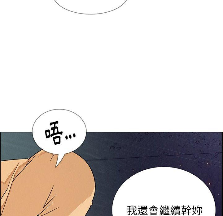 韩国漫画雨声的诱惑韩漫_雨声的诱惑-第9话在线免费阅读-韩国漫画-第68张图片