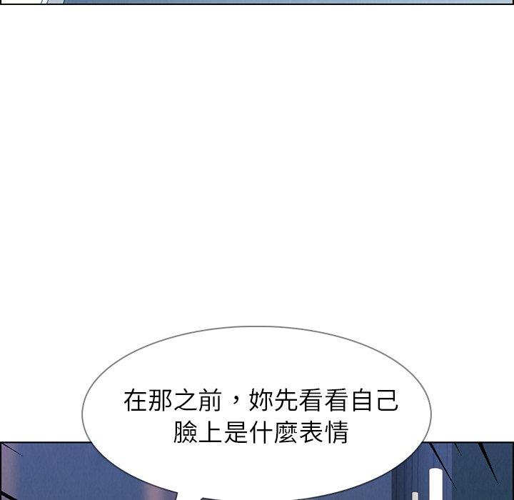 韩国漫画雨声的诱惑韩漫_雨声的诱惑-第9话在线免费阅读-韩国漫画-第72张图片