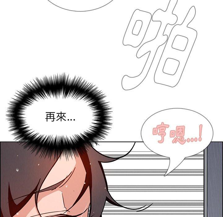 韩国漫画雨声的诱惑韩漫_雨声的诱惑-第9话在线免费阅读-韩国漫画-第91张图片