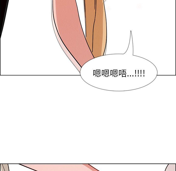 韩国漫画雨声的诱惑韩漫_雨声的诱惑-第9话在线免费阅读-韩国漫画-第95张图片