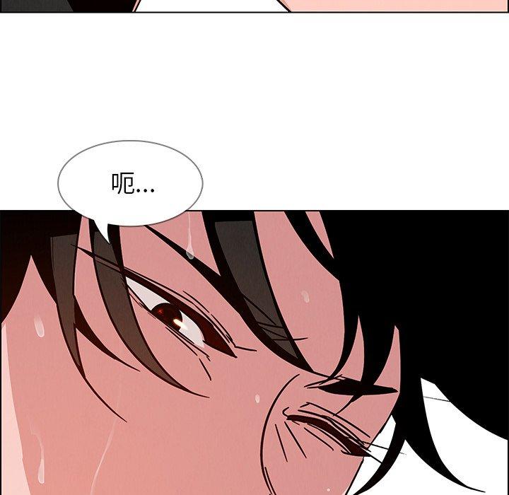 韩国漫画雨声的诱惑韩漫_雨声的诱惑-第9话在线免费阅读-韩国漫画-第97张图片